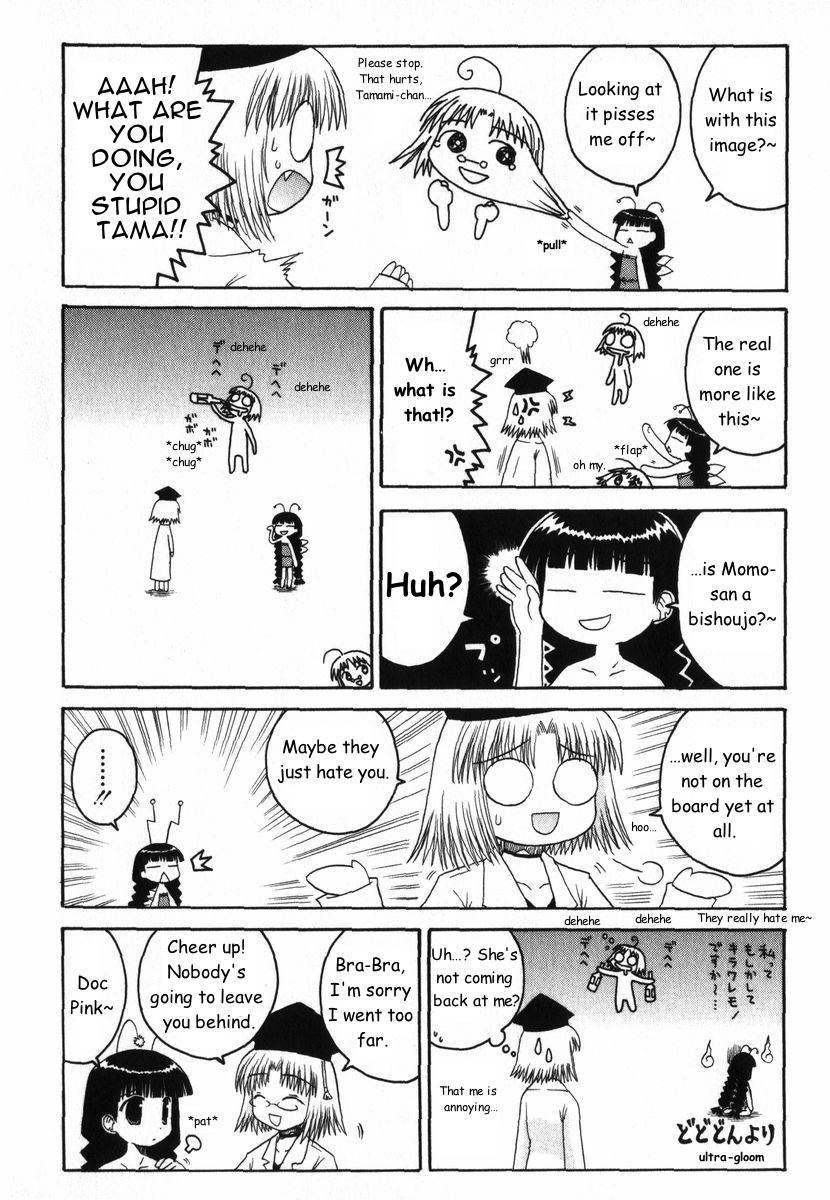 Mahoraba Chapter 27.2 page 6 - Chapter 27.2: Postscript Hell SUN - Decision -