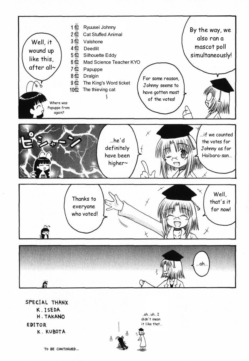 Mahoraba Chapter 27.2 page 8 - Chapter 27.2: Postscript Hell SUN - Decision -