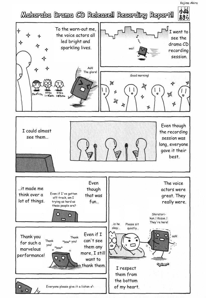 Mahoraba Chapter 27.2 page 9 - Chapter 27.2: Postscript Hell SUN - Decision -