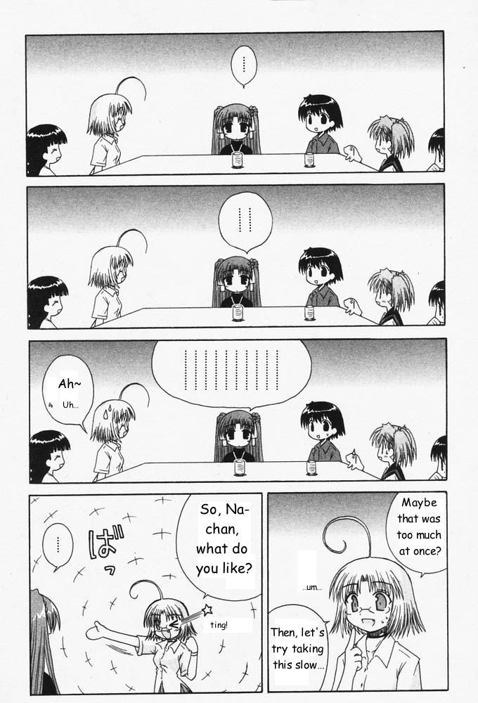 Mahoraba Chapter 28 page 16 - Chapter 28: Step by step
