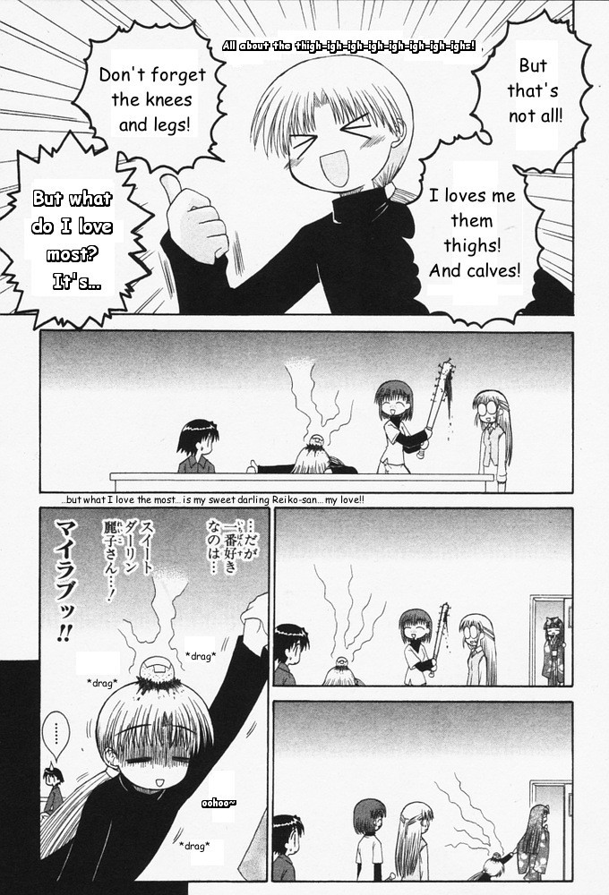 Mahoraba Chapter 28 page 5 - Chapter 28: Step by step