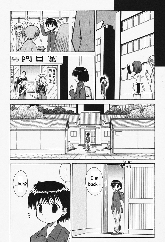 Mahoraba Chapter 28 page 6 - Chapter 28: Step by step
