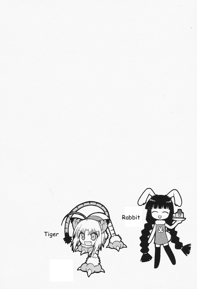 Mahoraba Chapter 29 page 1 - Chapter 29: Repeat