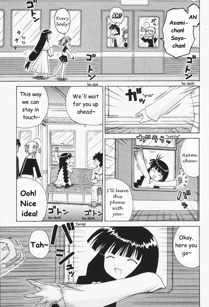 Mahoraba Chapter 29 page 10 - Chapter 29: Repeat