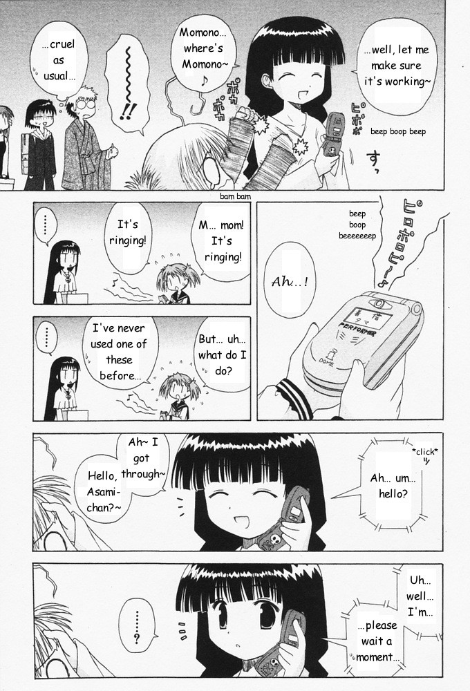 Mahoraba Chapter 29 page 12 - Chapter 29: Repeat