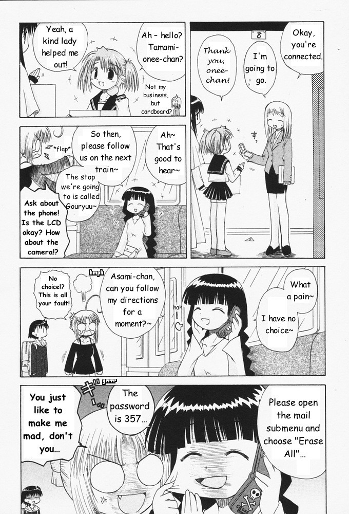 Mahoraba Chapter 29 page 13 - Chapter 29: Repeat