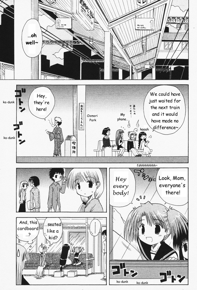 Mahoraba Chapter 29 page 14 - Chapter 29: Repeat