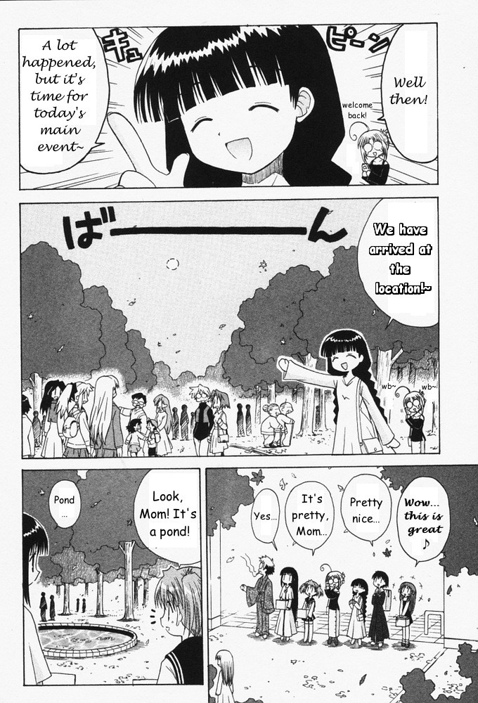 Mahoraba Chapter 29 page 15 - Chapter 29: Repeat