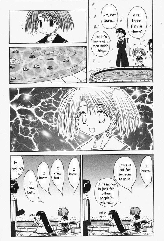 Mahoraba Chapter 29 page 16 - Chapter 29: Repeat