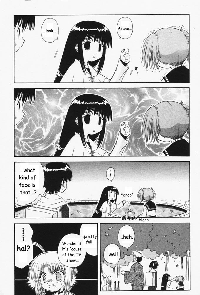 Mahoraba Chapter 29 page 17 - Chapter 29: Repeat