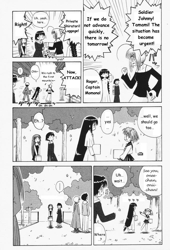 Mahoraba Chapter 29 page 18 - Chapter 29: Repeat