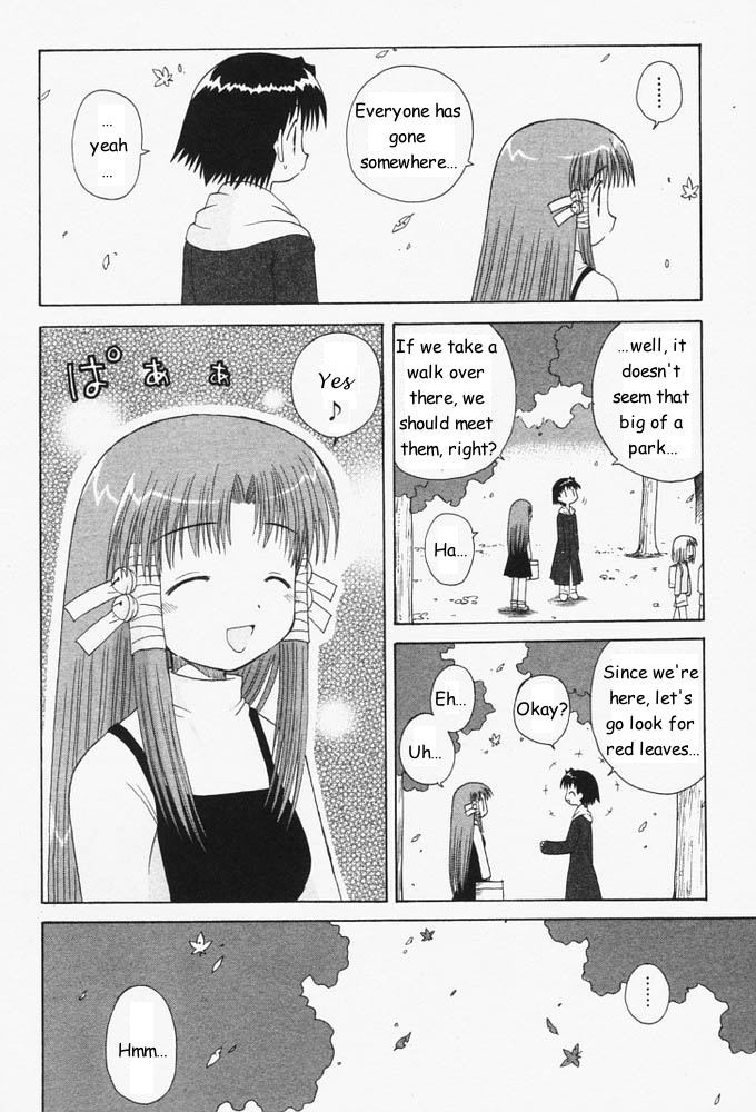 Mahoraba Chapter 29 page 19 - Chapter 29: Repeat