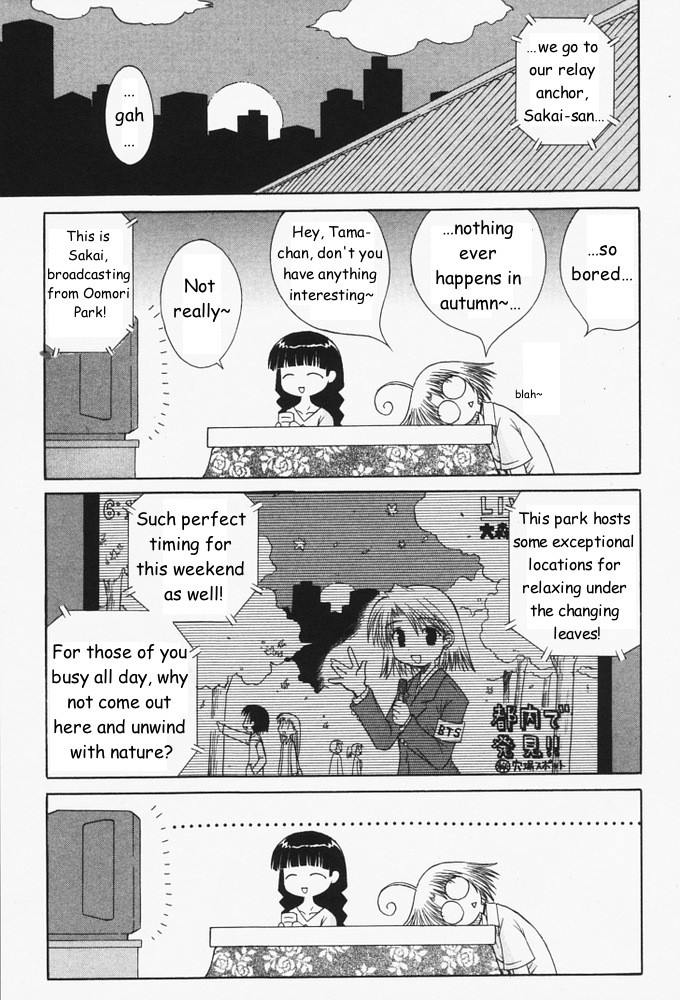 Mahoraba Chapter 29 page 2 - Chapter 29: Repeat