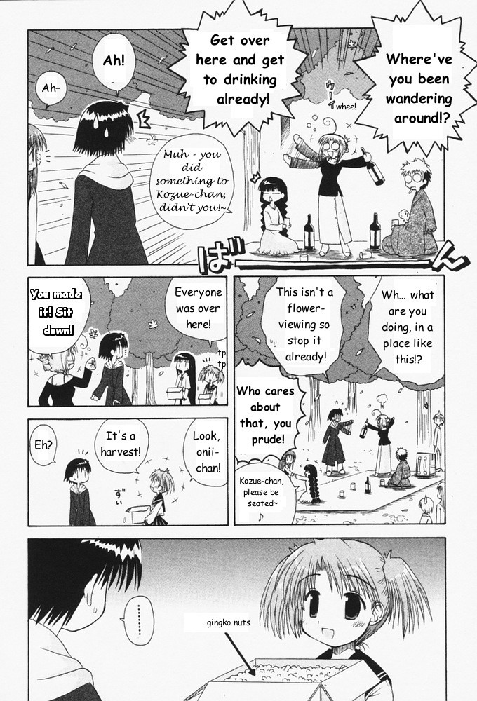 Mahoraba Chapter 29 page 25 - Chapter 29: Repeat
