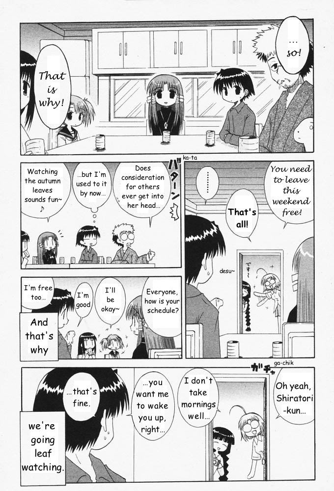 Mahoraba Chapter 29 page 3 - Chapter 29: Repeat