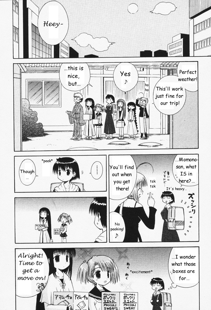Mahoraba Chapter 29 page 5 - Chapter 29: Repeat