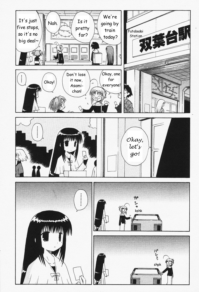 Mahoraba Chapter 29 page 6 - Chapter 29: Repeat
