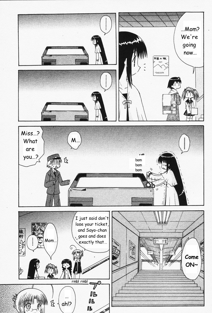 Mahoraba Chapter 29 page 8 - Chapter 29: Repeat