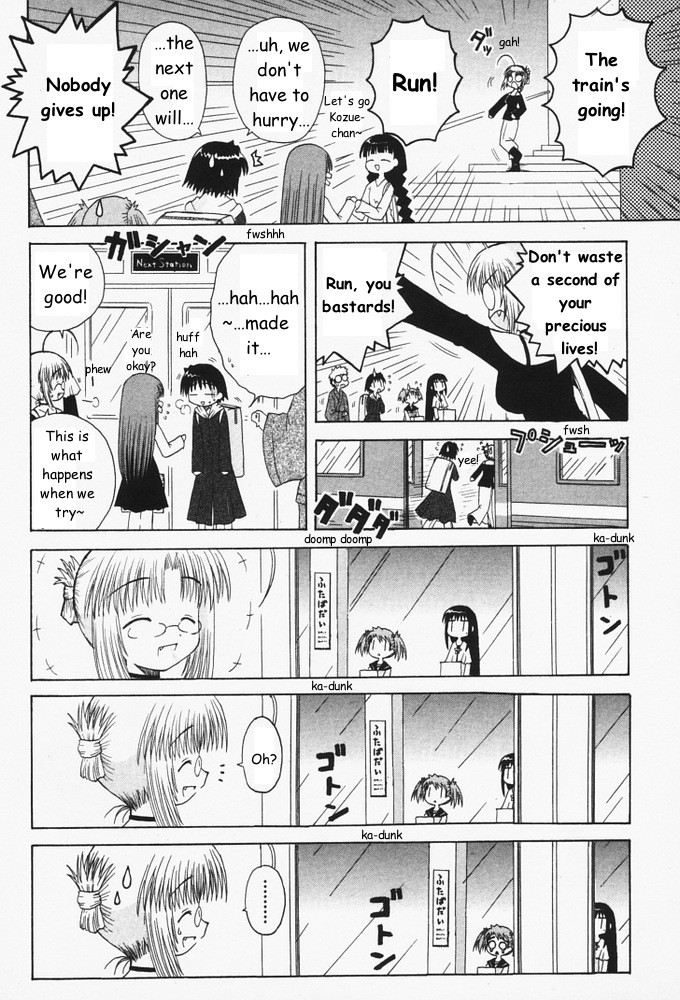 Mahoraba Chapter 29 page 9 - Chapter 29: Repeat