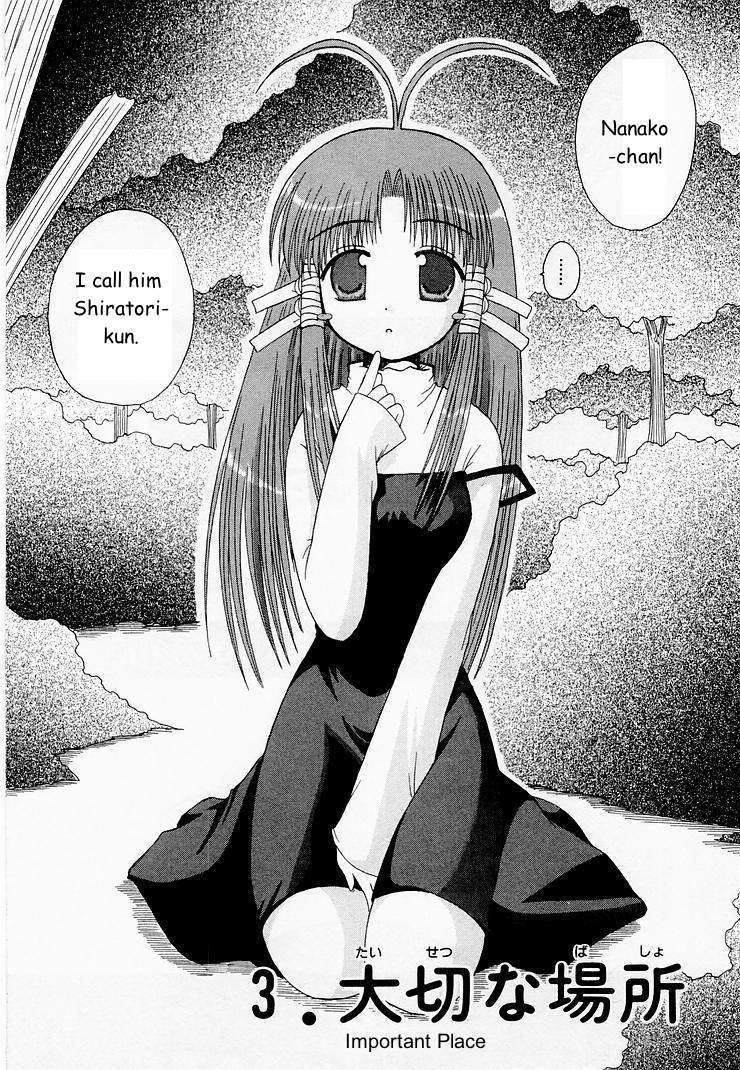 Mahoraba Chapter 3 page 1 - Chapter 3: Important Place