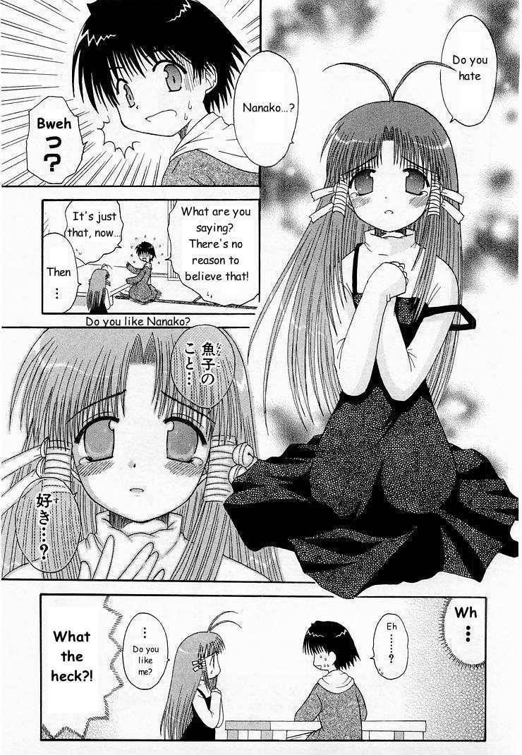 Mahoraba Chapter 3 page 16 - Chapter 3: Important Place