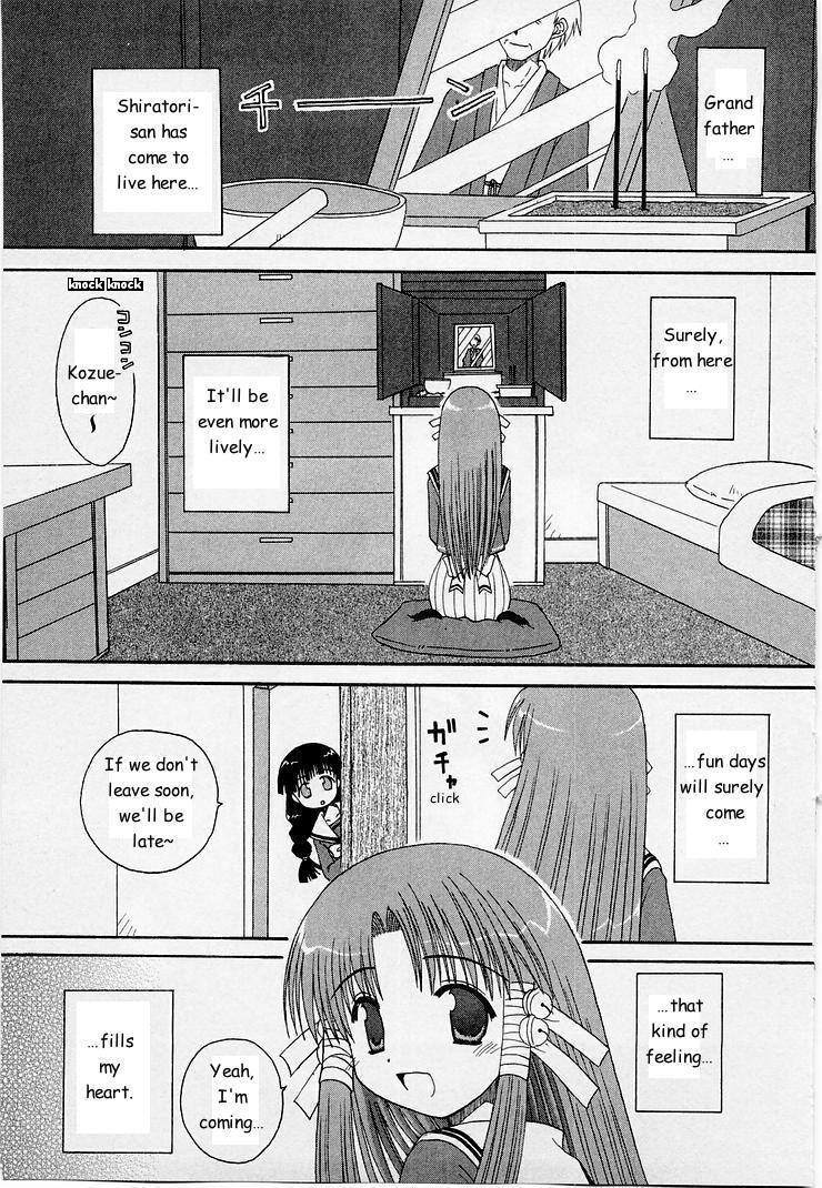 Mahoraba Chapter 3 page 32 - Chapter 3: Important Place