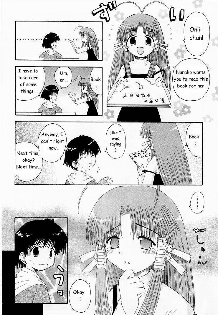 Mahoraba Chapter 3 page 5 - Chapter 3: Important Place