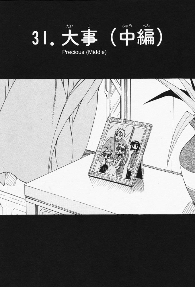 Mahoraba Chapter 31 page 4 - Chapter 31: Precious (Middle)