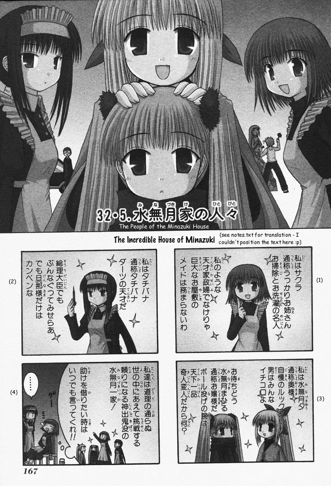 Mahoraba Chapter 32.1 page 4 - Chapter 32.1: The People of the Minazuki House