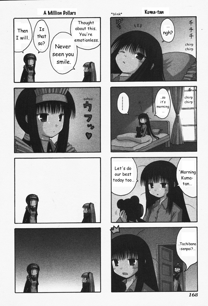 Mahoraba Chapter 32.1 page 5 - Chapter 32.1: The People of the Minazuki House