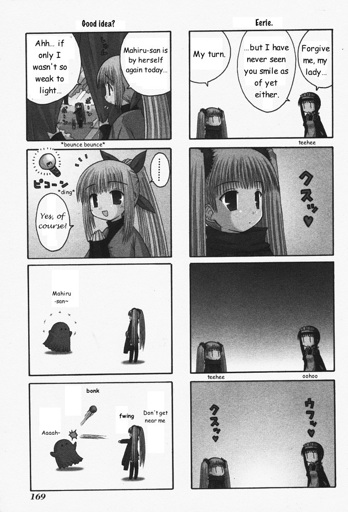 Mahoraba Chapter 32.1 page 6 - Chapter 32.1: The People of the Minazuki House
