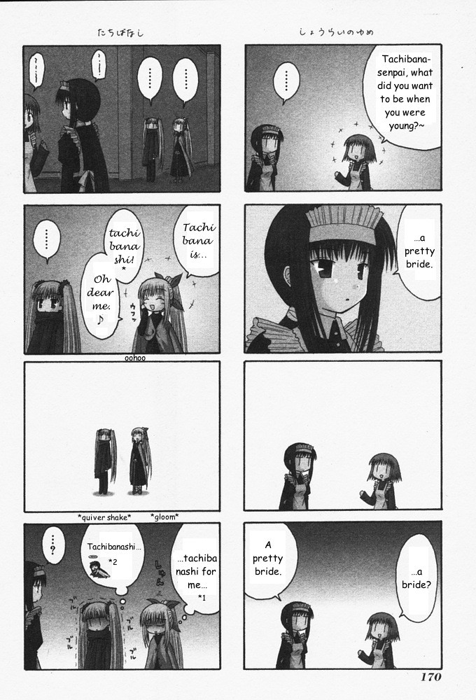 Mahoraba Chapter 32.1 page 7 - Chapter 32.1: The People of the Minazuki House