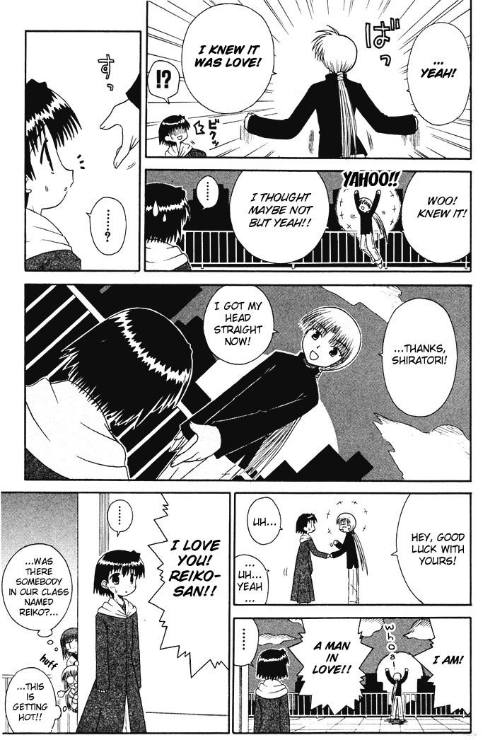Mahoraba Chapter 35 page 12 - Chapter 35