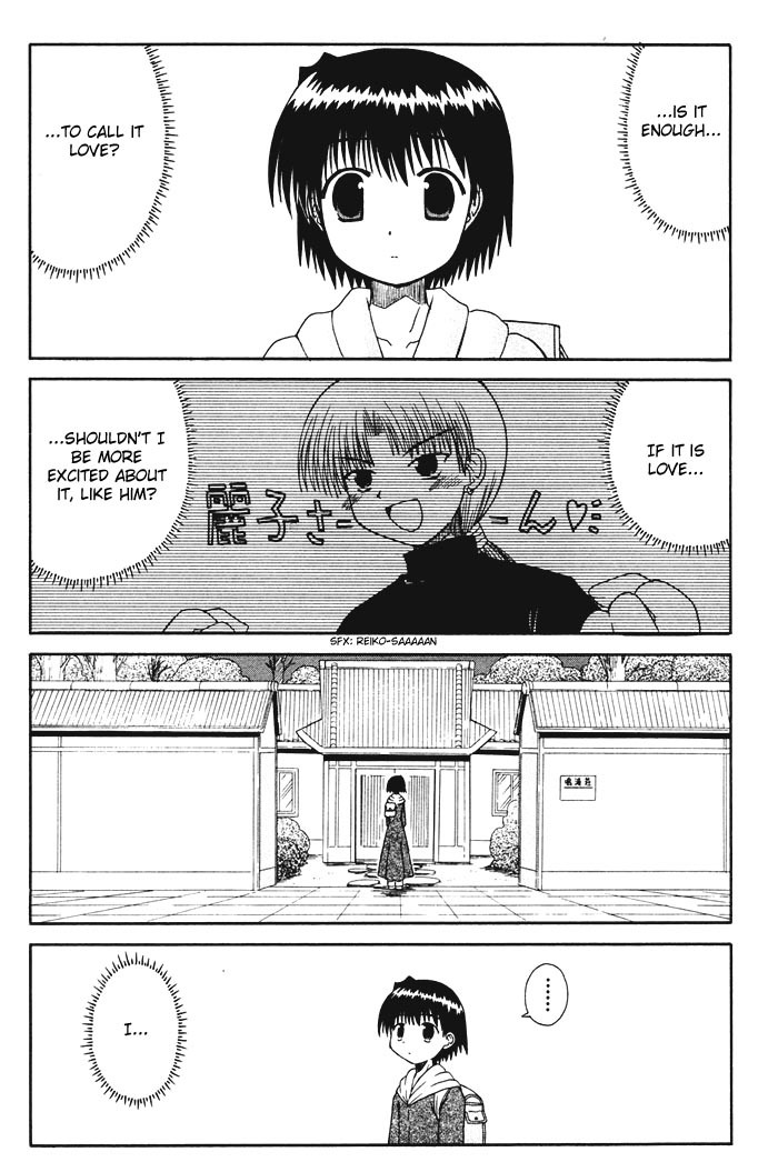 Mahoraba Chapter 35 page 14 - Chapter 35