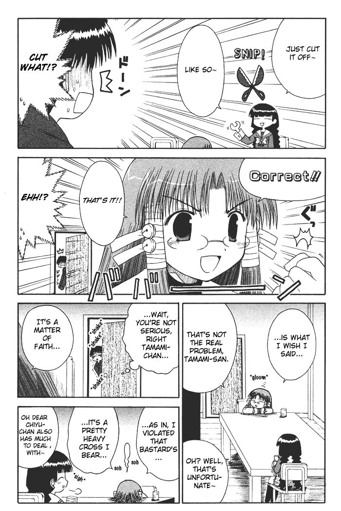 Mahoraba Chapter 35 page 17 - Chapter 35