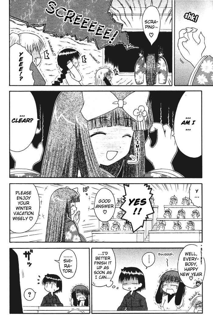 Mahoraba Chapter 35 page 5 - Chapter 35
