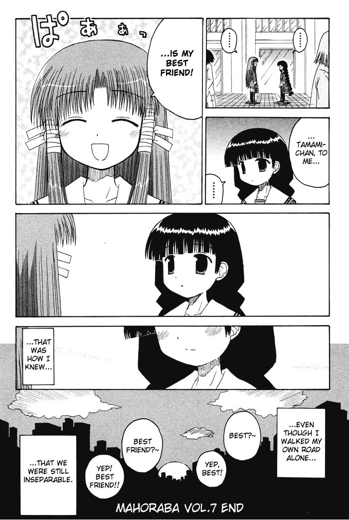 Mahoraba Chapter 37.1 page 9 - Chapter 37.1