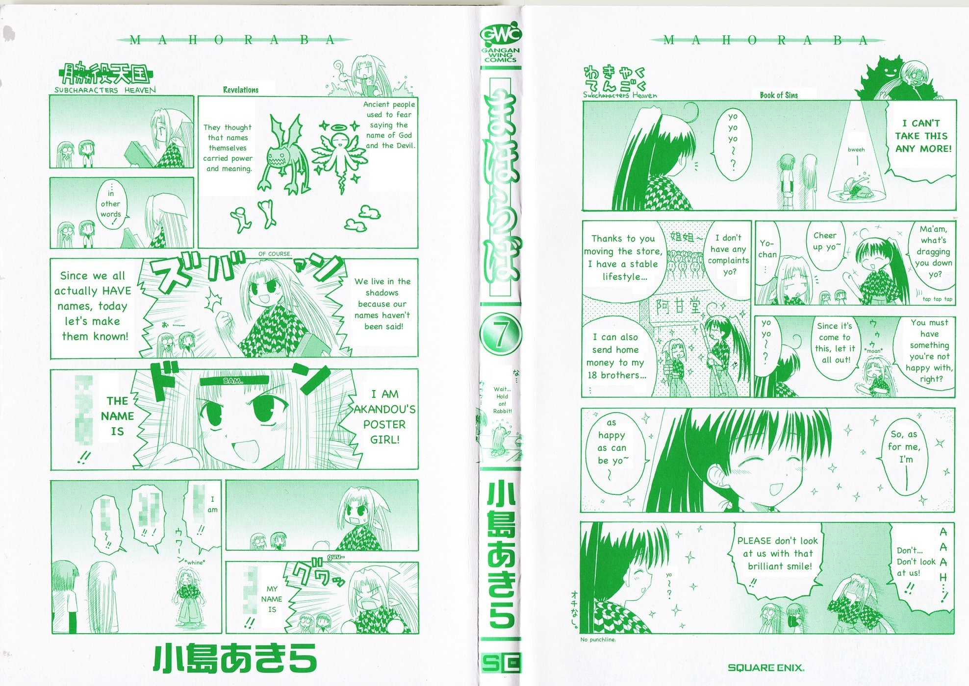 Mahoraba Chapter 37.2 page 11 - Chapter 37.2
