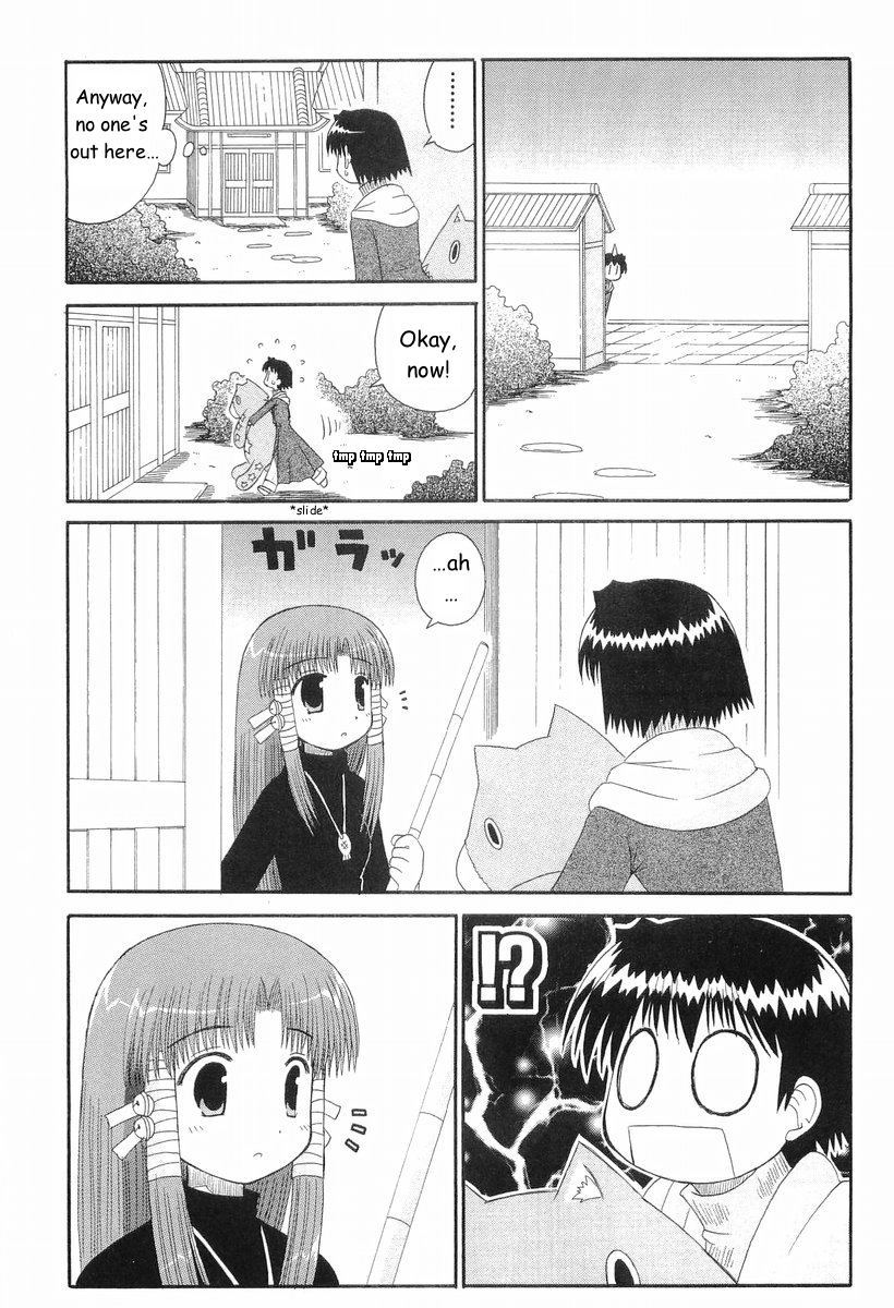 Mahoraba Chapter 39 page 12 - Chapter 39
