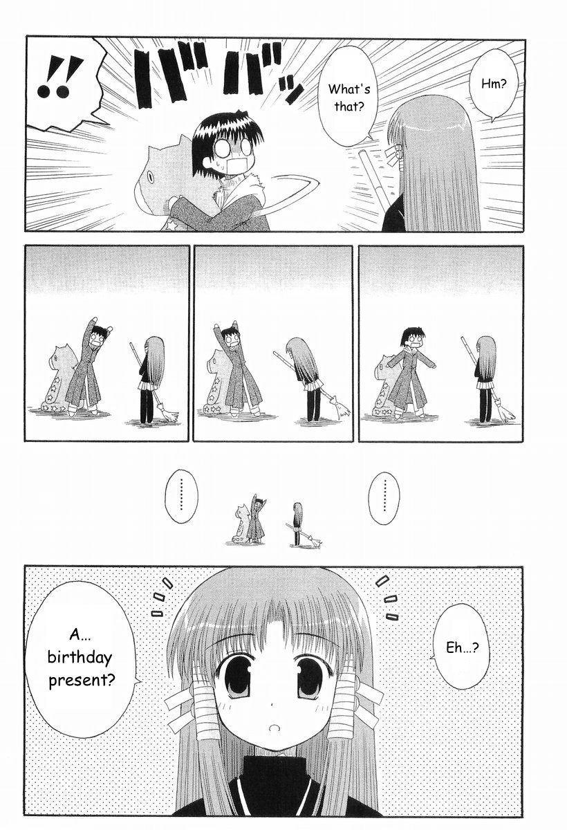 Mahoraba Chapter 39 page 13 - Chapter 39
