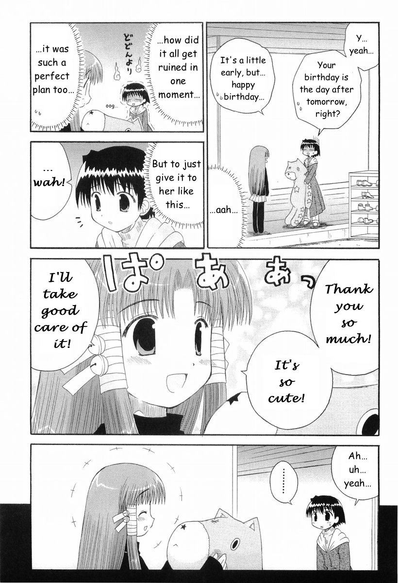Mahoraba Chapter 39 page 14 - Chapter 39