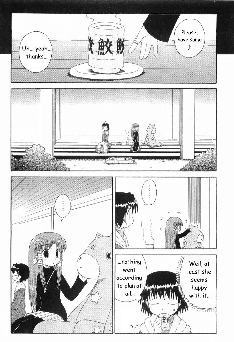 Mahoraba Chapter 39 page 15 - Chapter 39