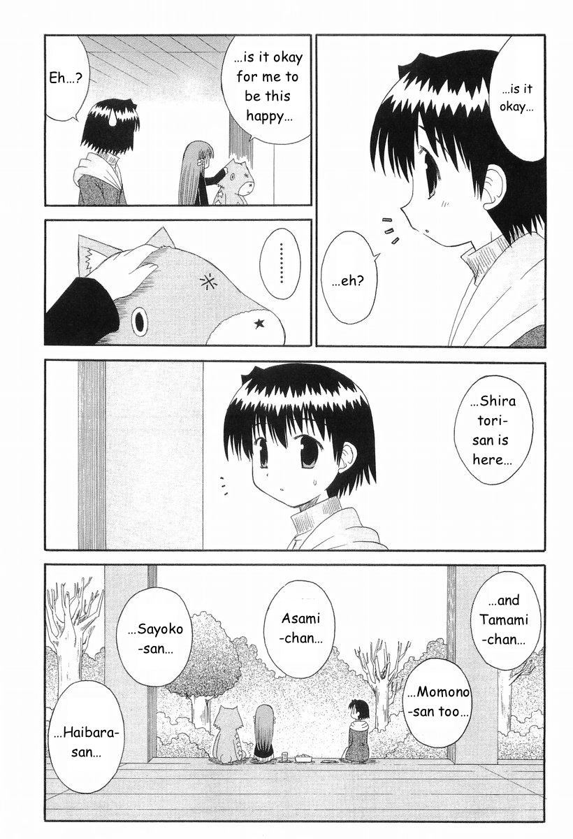 Mahoraba Chapter 39 page 16 - Chapter 39