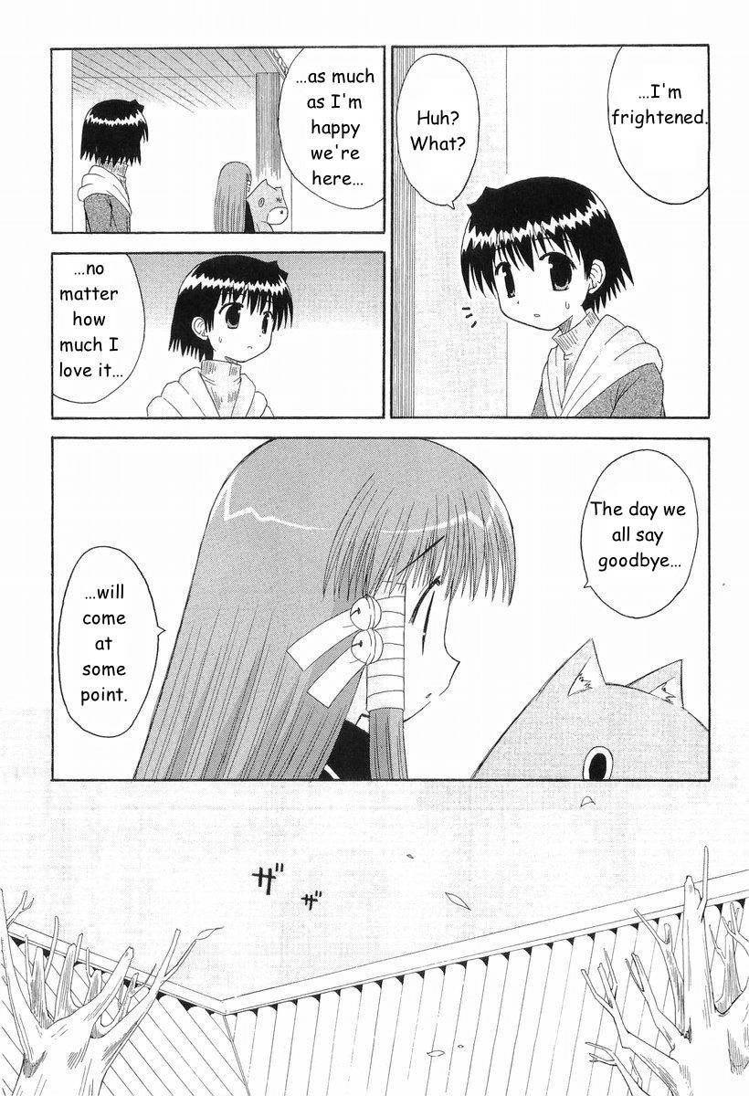 Mahoraba Chapter 39 page 18 - Chapter 39