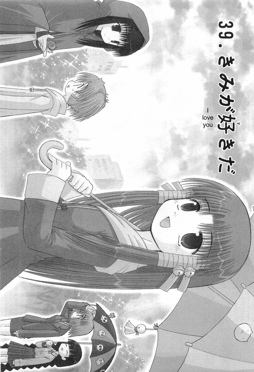 Mahoraba Chapter 39 page 2 - Chapter 39