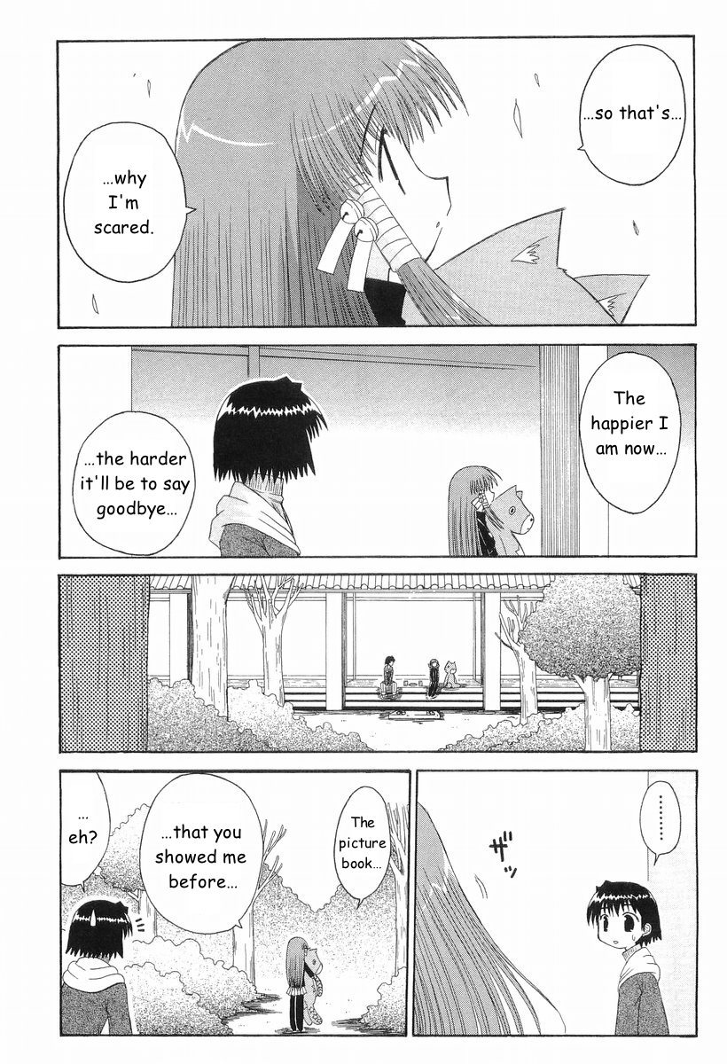 Mahoraba Chapter 39 page 20 - Chapter 39