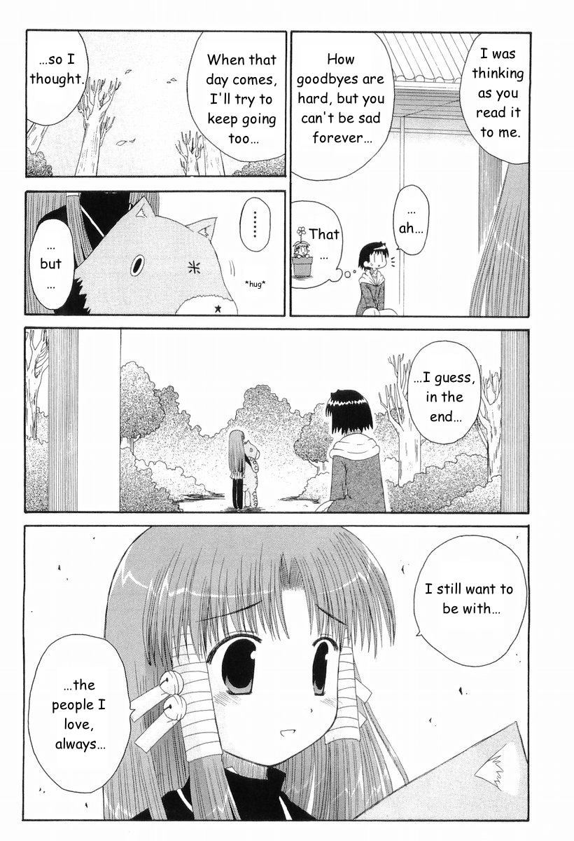 Mahoraba Chapter 39 page 21 - Chapter 39
