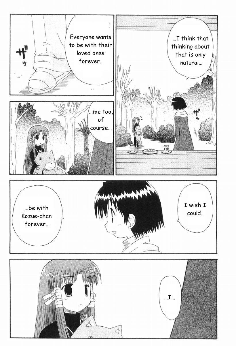 Mahoraba Chapter 39 page 23 - Chapter 39
