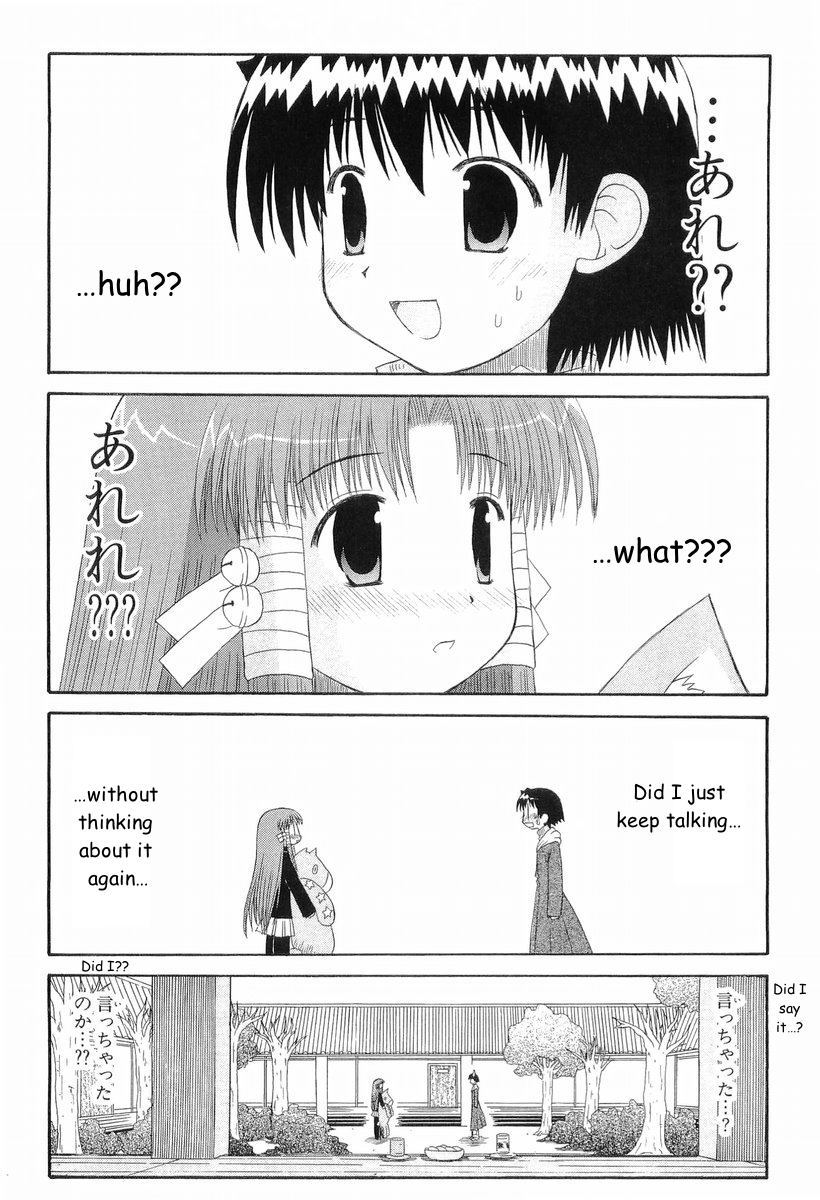 Mahoraba Chapter 39 page 25 - Chapter 39