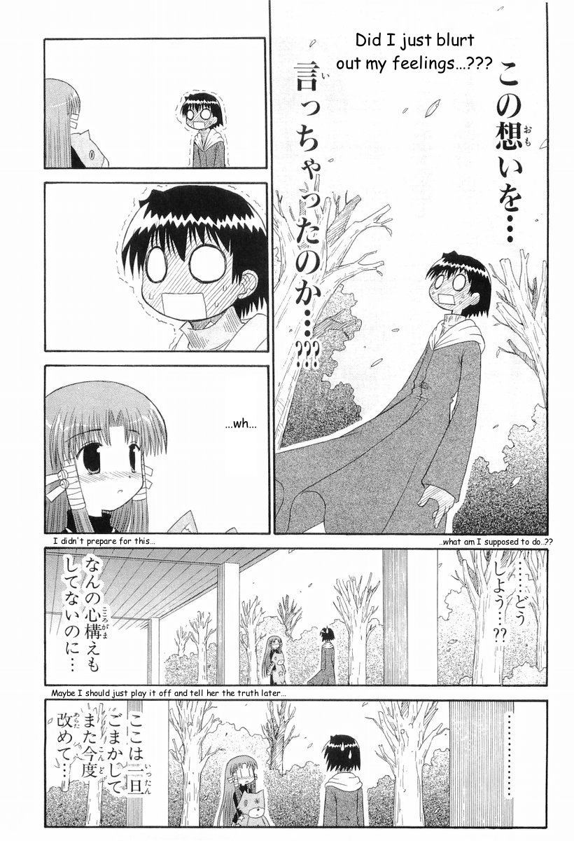 Mahoraba Chapter 39 page 26 - Chapter 39